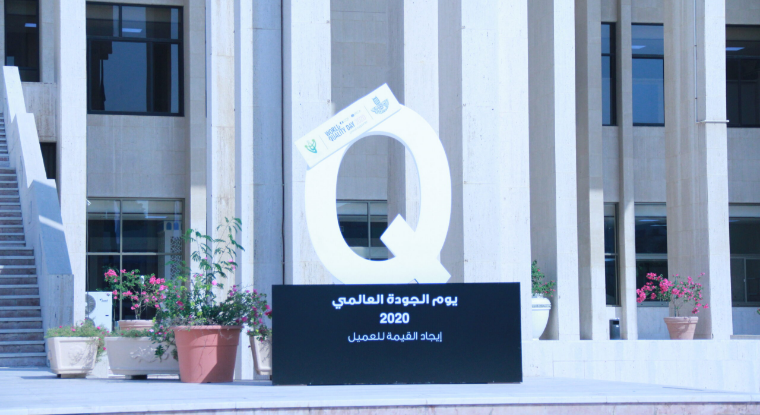Wesal International Is Honored To Implement The Work Of The World Quality Day 2020