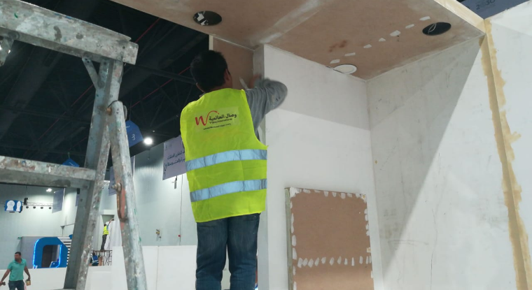 Saudi Standards, Metrology And Quality Organization