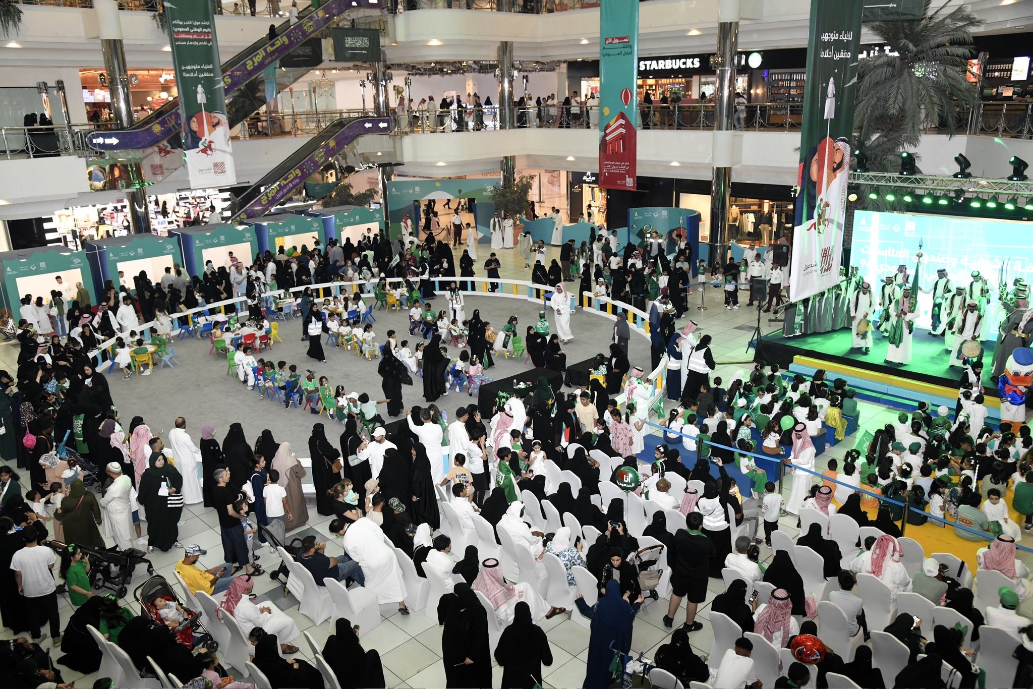 Event