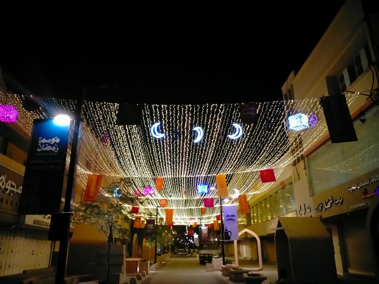 Event