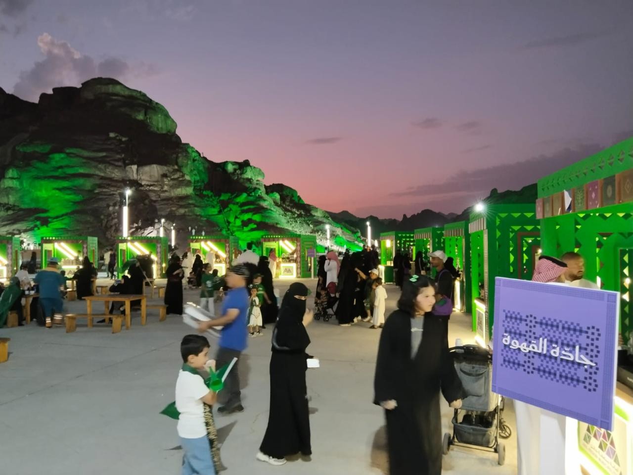 Event